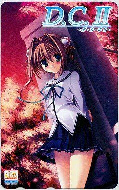 Amazon.co.jp: D.C.Ⅱ ~ダ・カーポⅡ~ コムショップ特典テレカ : おもちゃ